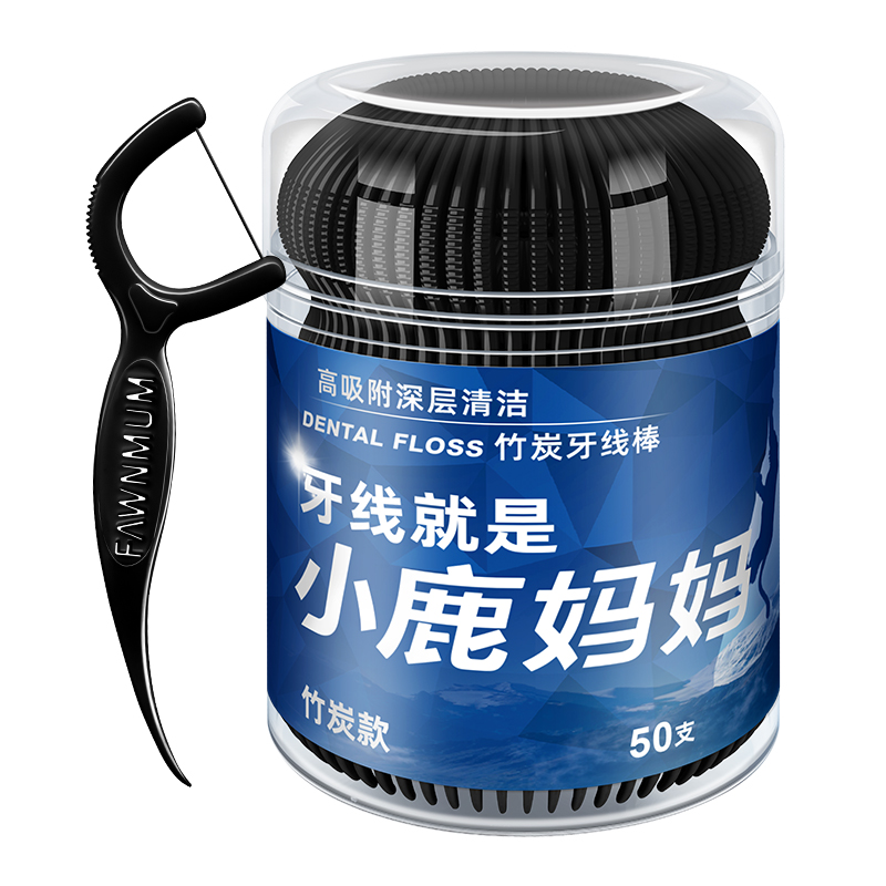 小鹿妈妈竹炭牙线