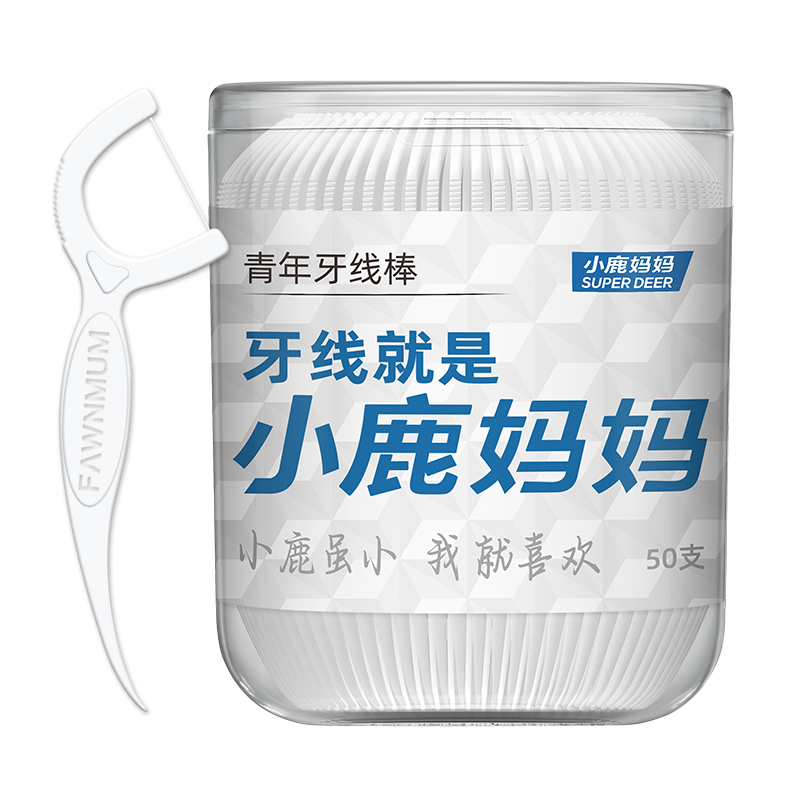 青年款 50支 椭圆桶装